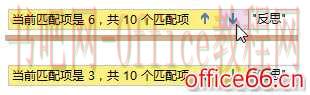 OneNote搜索机制详解_建立相对高效的搜索范式