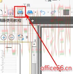 pdf如何统一页面大小