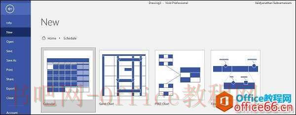 Visio 如何 创建和配置时间轴