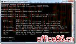 SharePoint 解决方案手动打包基础教程