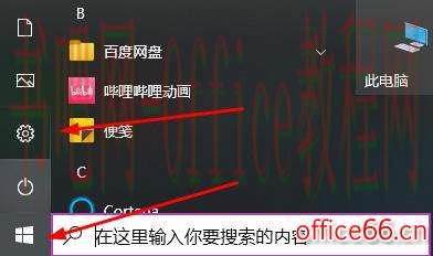 xgp会员福利无法显示解决方法