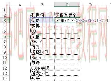 excel图表怎么标识重复值？