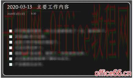 OneNote的标记-清单