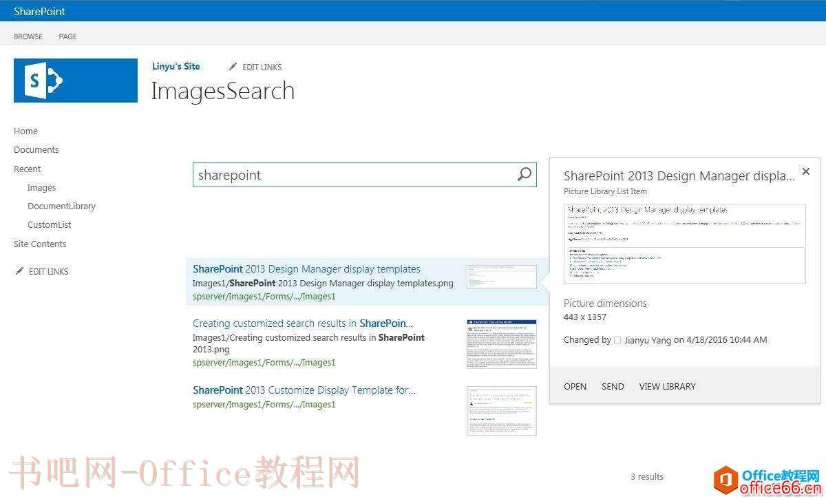 SharePoint 如何定制搜索显示模板
