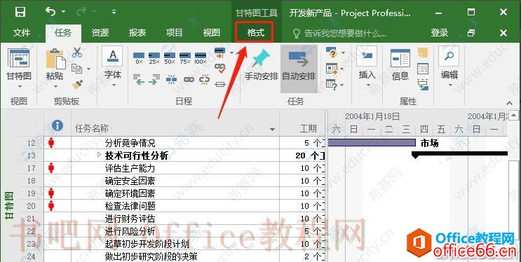 Project关键任务02.png