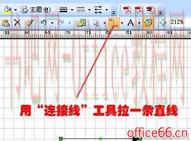 Visio 绘画没有箭头直线的具体流程