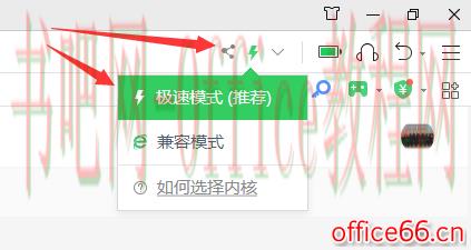 OneNote 使用培训