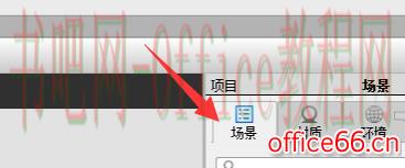 keyshot怎么移动模型