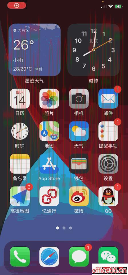 同步到苹果系统的提醒事项