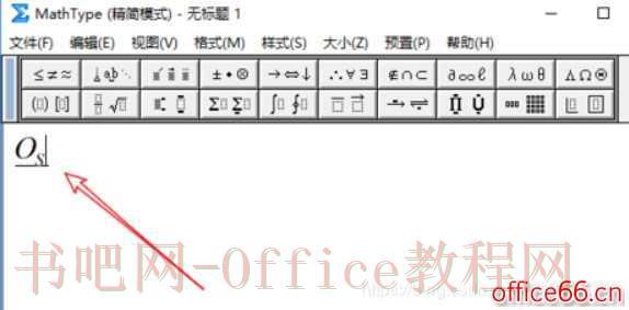 mathtype怎么调整公式字体大小