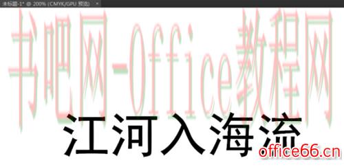 ai文字创建轮廓方法