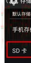联想笔记本怎么用office软件