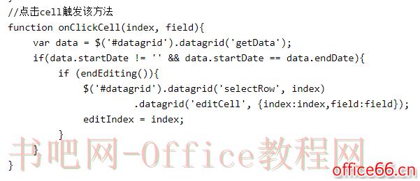 OneNote如何搬家到有道云笔记