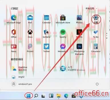 Win11打印机怎么进行设置？