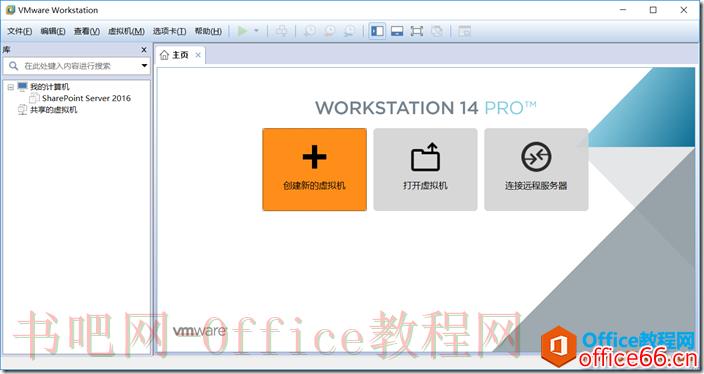 SharePoint 2019 安装图解教程