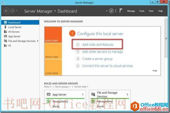 SharePoint 如何搭建负载均衡(NLB)