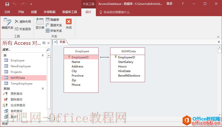 Access一对多关系 Access如何创建一对多关系