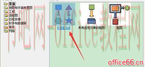 Visio 绘制红色双喜喜庆窗花的详细图解教程
