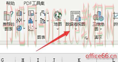 excel数据透视表分类汇总制作教程
