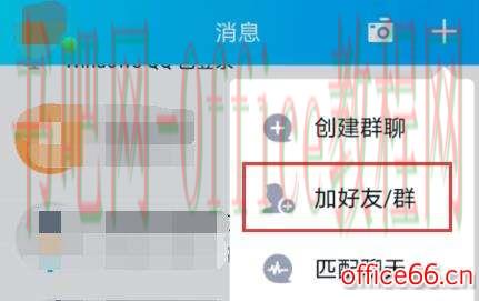 wegame实名认证修改教程