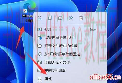 删除360导航主页教程