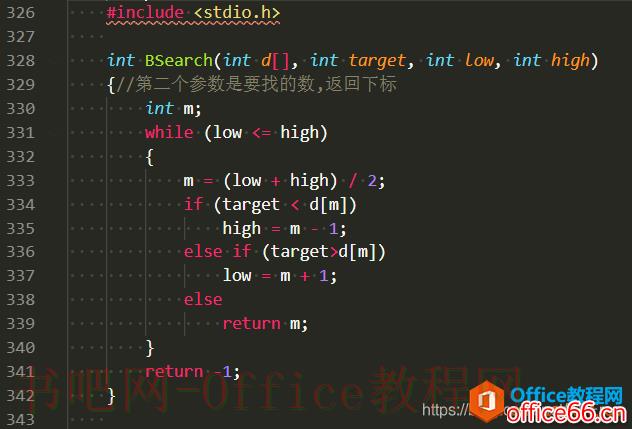 OneNote 代码高亮方法实现教程