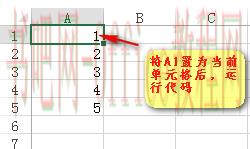 excel图表有条件的循环（1）—Do While循环