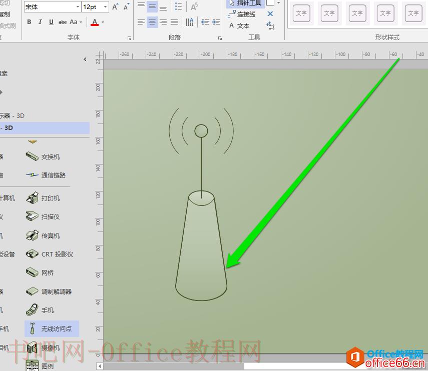 Visio 为绘制图形填充颜色的具体操作方法
