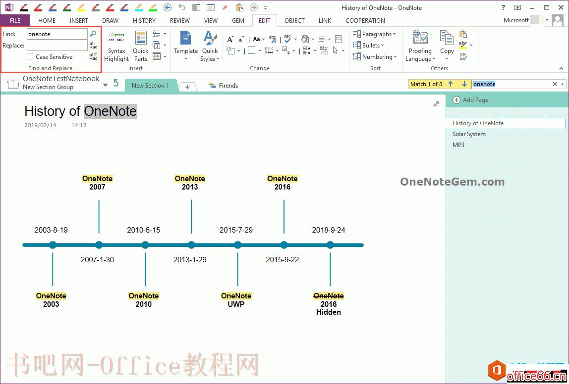 OneNote页面内搜索替换