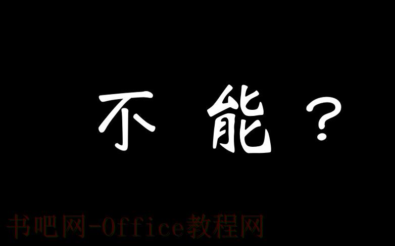 ppt图片怎么修改透明度