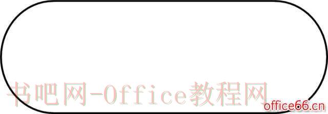 Visio 流程图入门实例教程