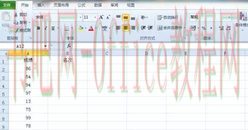 Excel中RANK函数怎么做成绩排名