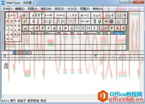 MathType中怎么编辑等号加三角符号