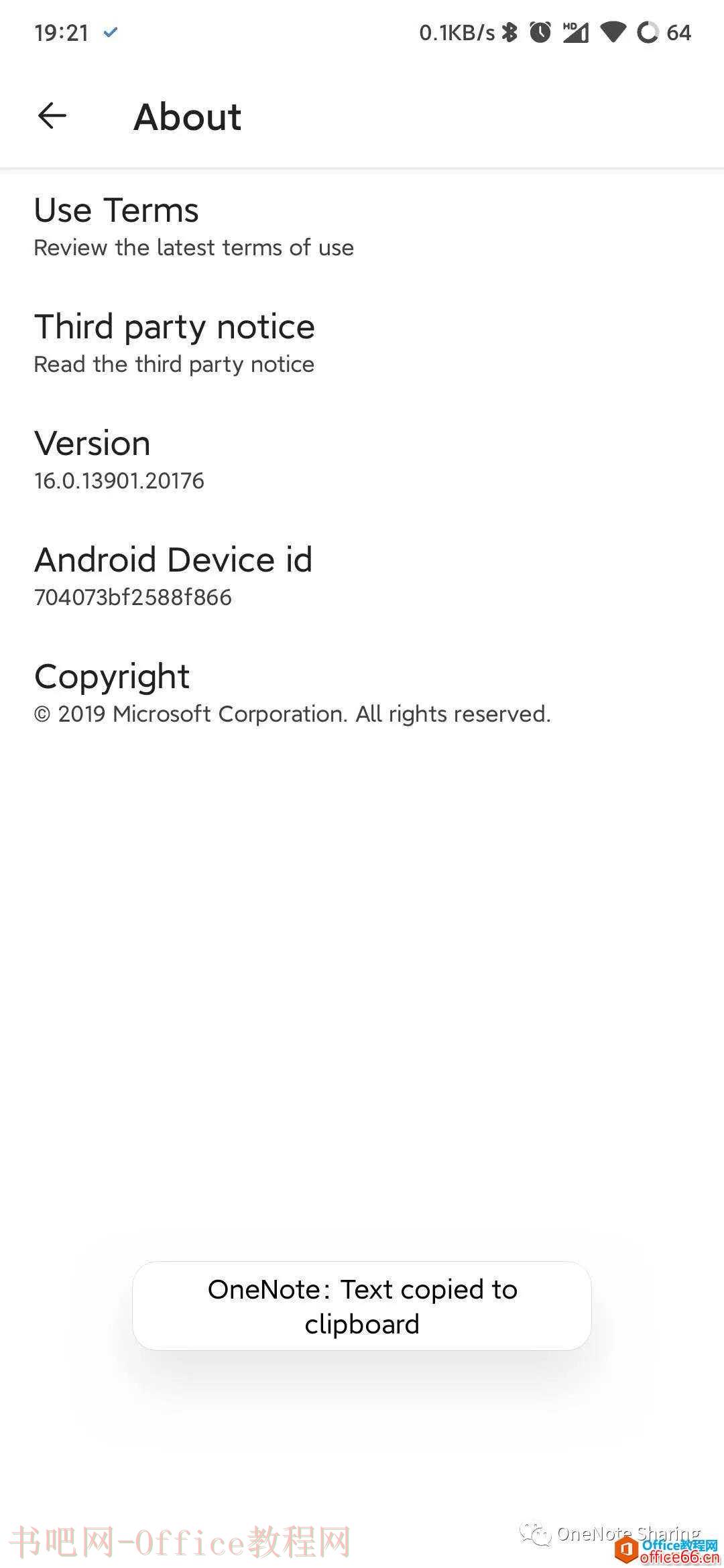 OneNote for Android UI界面大改！默认主页Feed时间线3