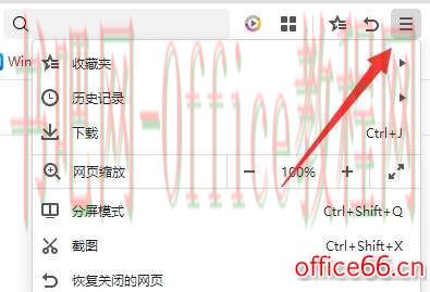 删除360画报教程