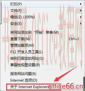OneNote 使用常见问题及解决方法