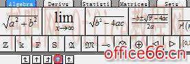 如何解决MathType中公式与文字错位的问题