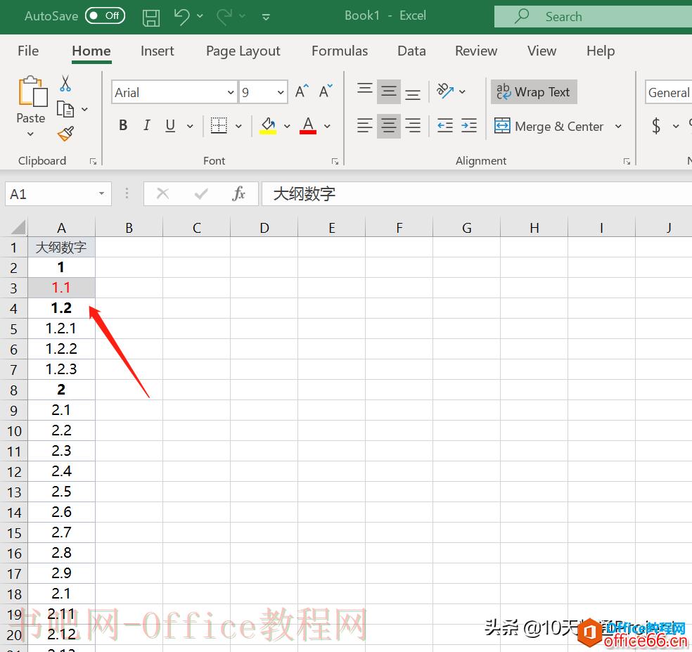 「Project教程」任务名称前显示的大纲数字统一降一级