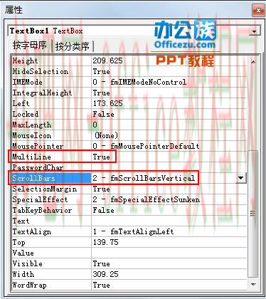 PowerPoint2013制作带滚动条文本框方法