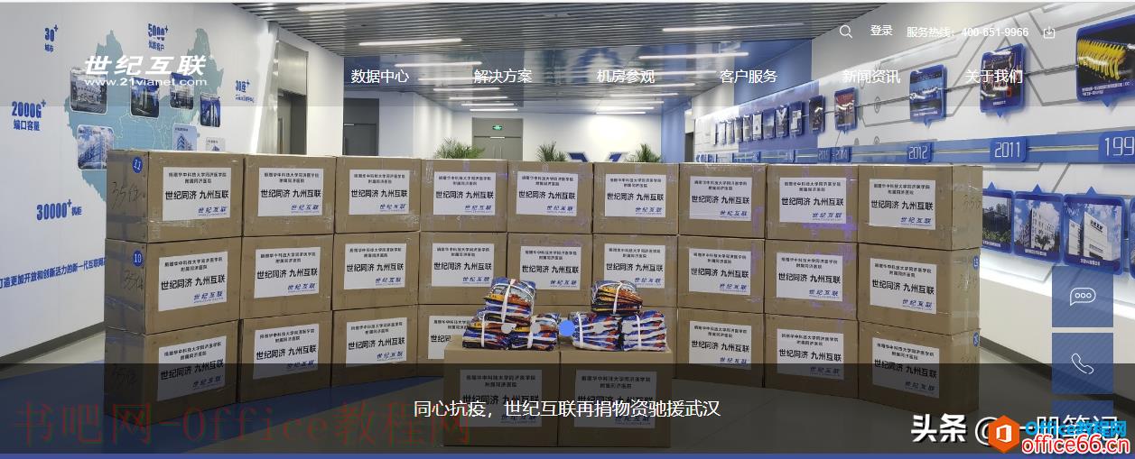 OneNote笔记同步速度过慢？这篇笔记也许可以帮助到你