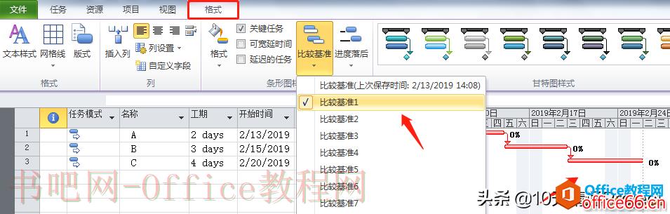为什么在Project中设置了基线在跟踪甘特图中看不到基线的条形图