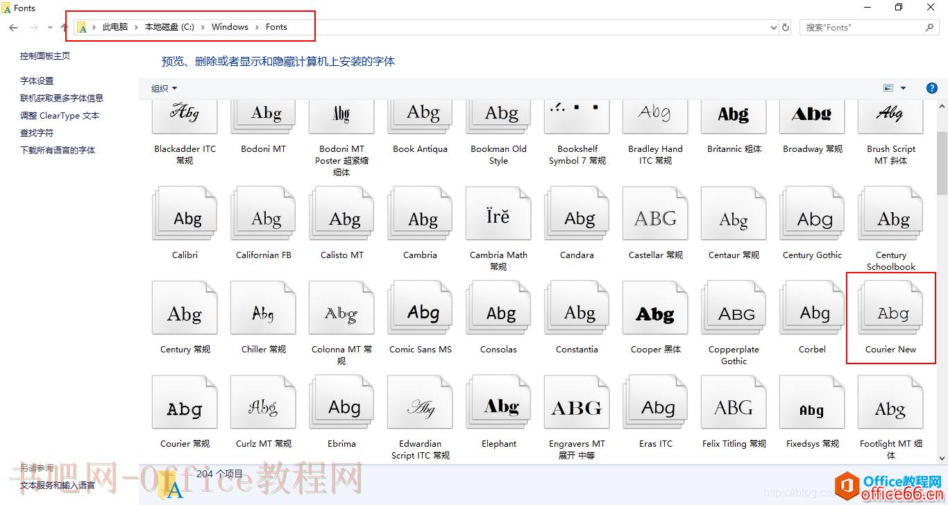如何替换OneNote中Calibri字体