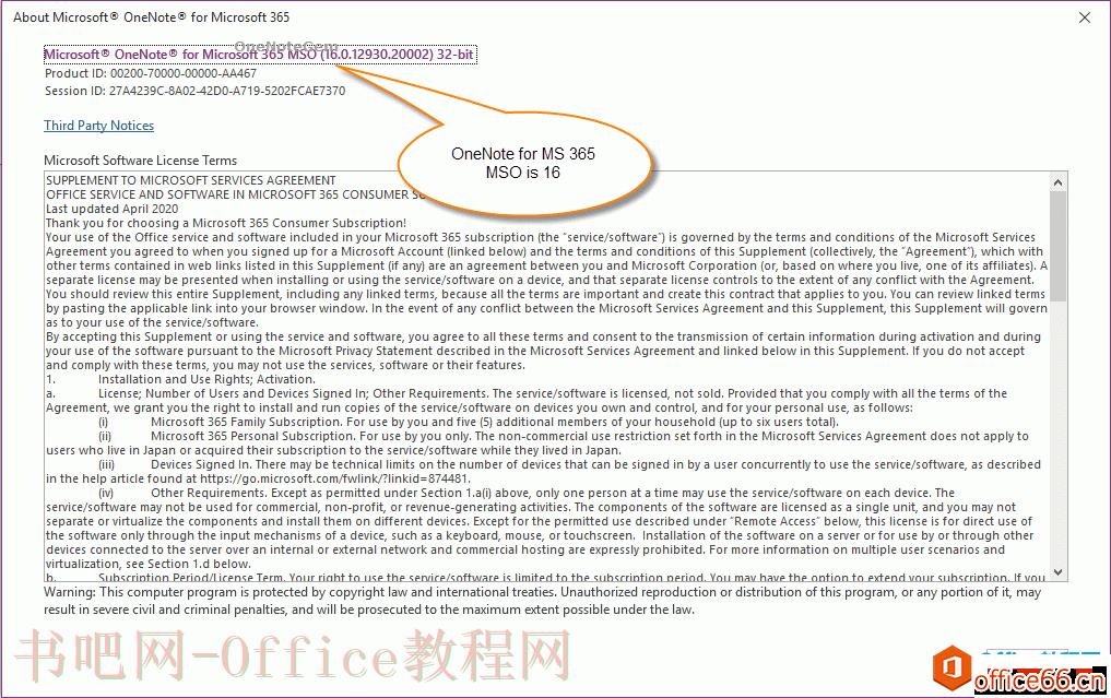 Microsoft365里的OneNote的MSO版本号是16.0