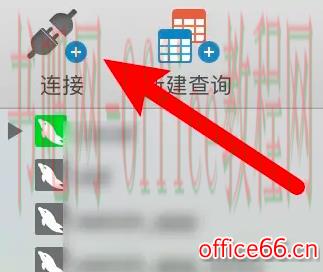 navicat如何新建一个数据库