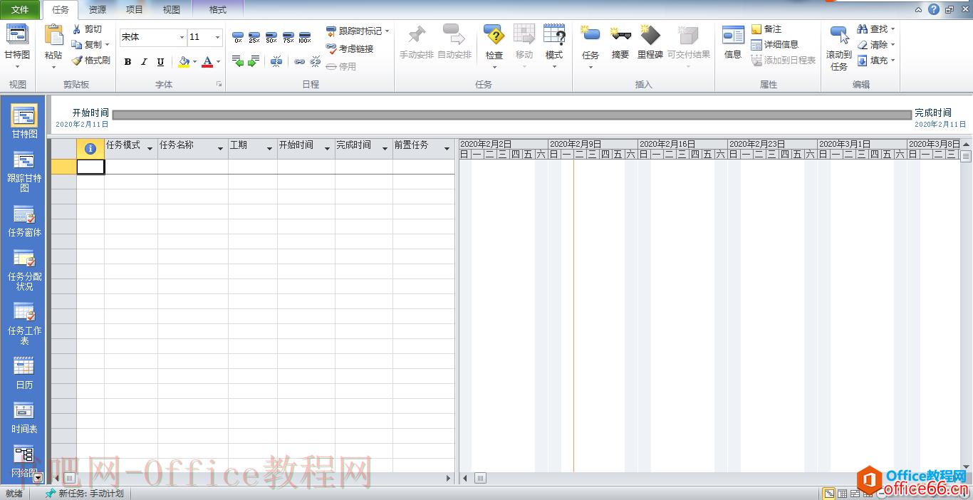 Project 简介和安装