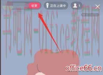 qq群课堂在线时长查看方法