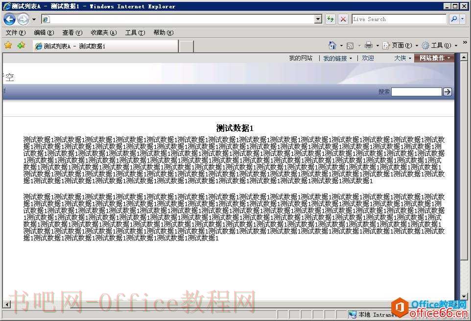 SharePoint 自定义列表页面定制续—[保存模板后不能正常使用]