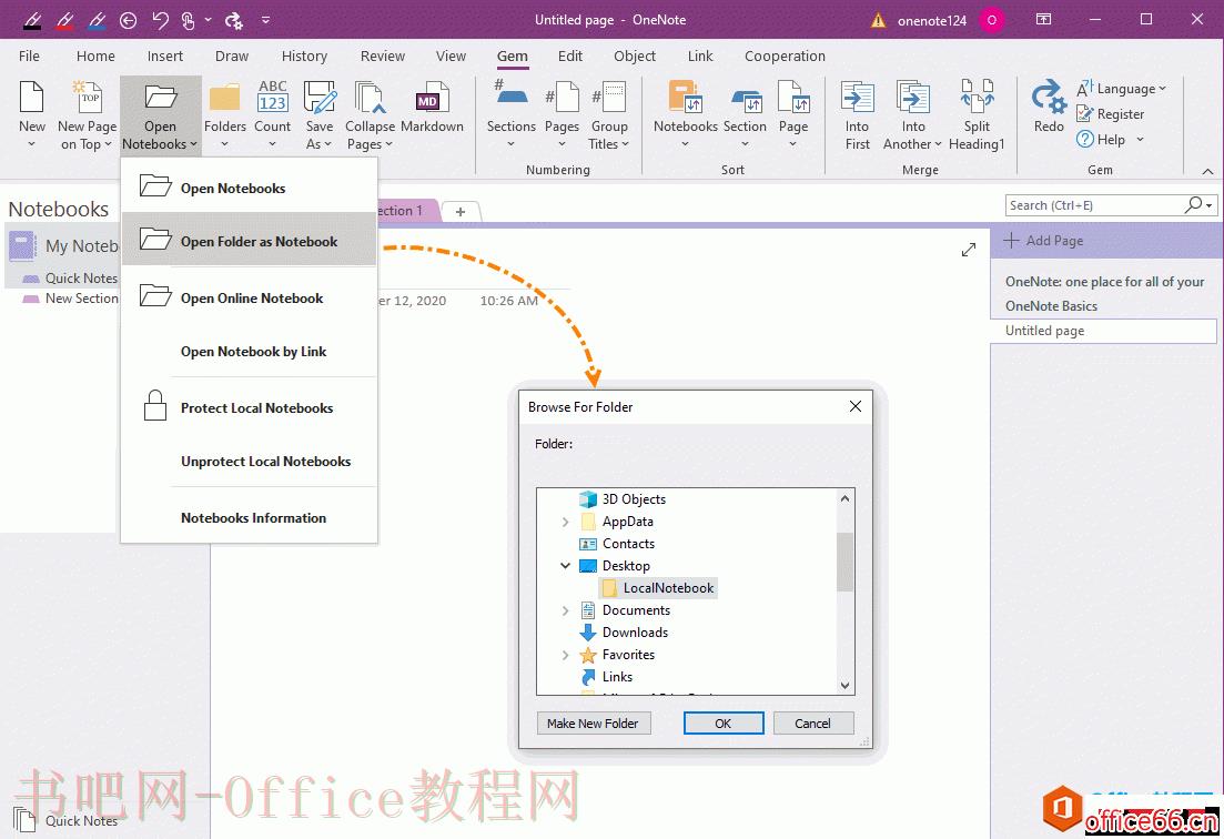 Gem的“打开文件夹为单个笔记本”功能