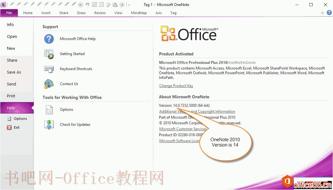 OneNote2010的MSO版本是14.0