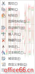 Project 2016 如何创建WBS并且进行相关设置